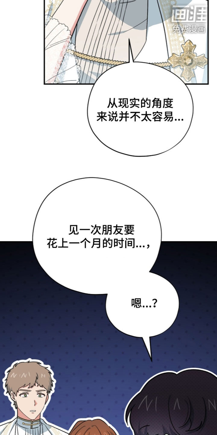 第127话13