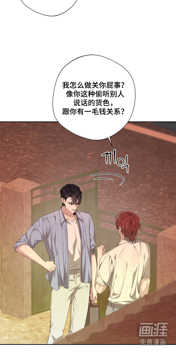 第29话26