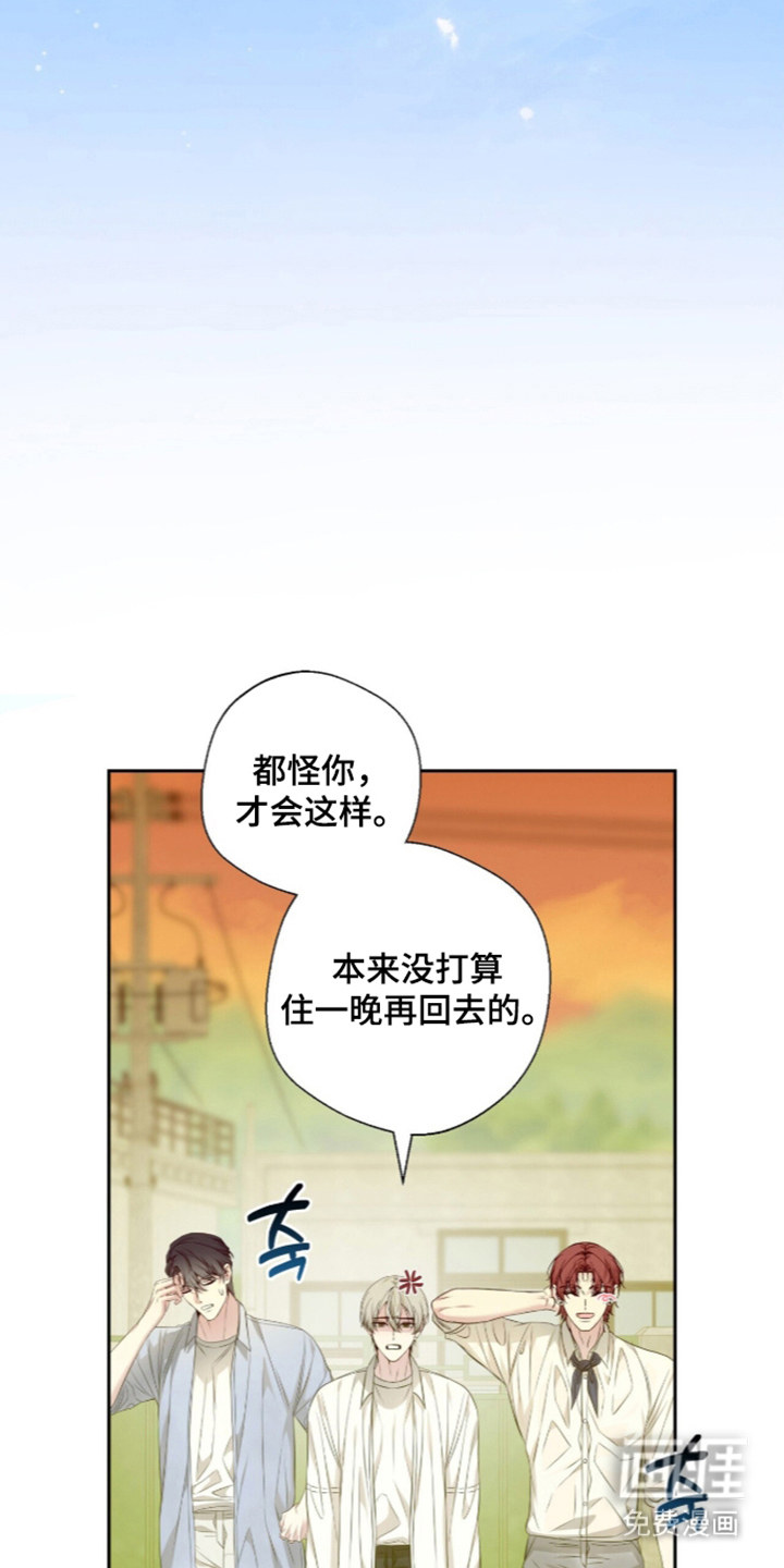 第29话2