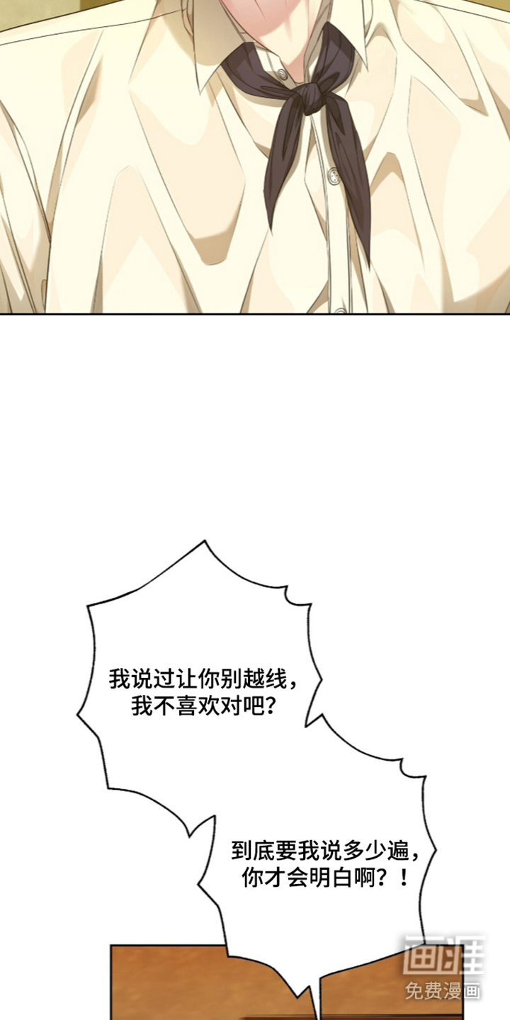 第29话20
