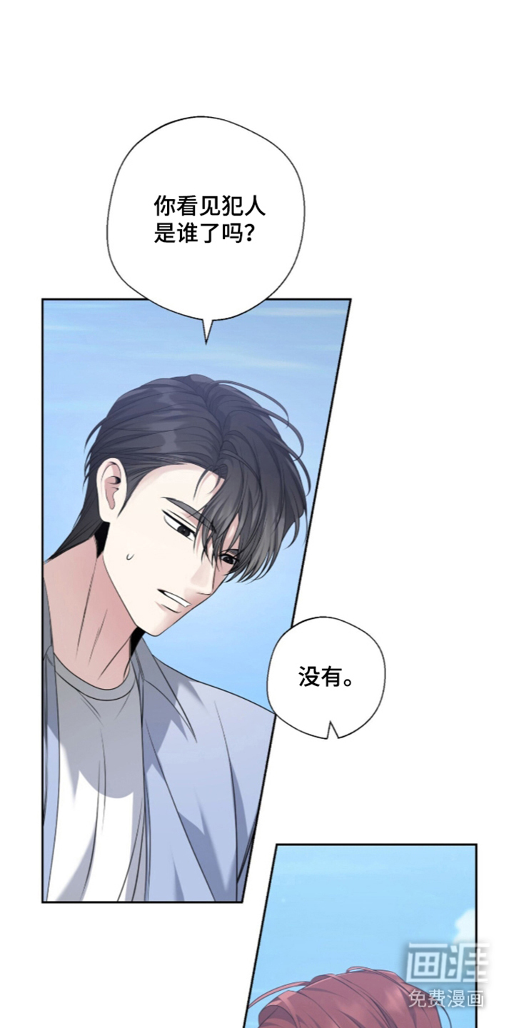 第28话23