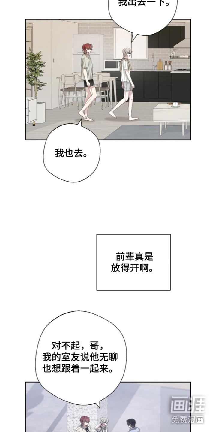 第28话5
