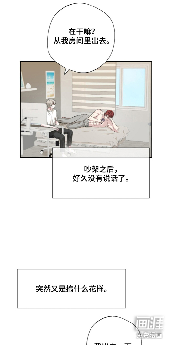 第28话4