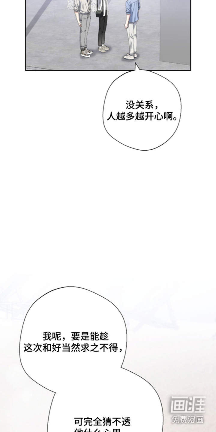第28话6