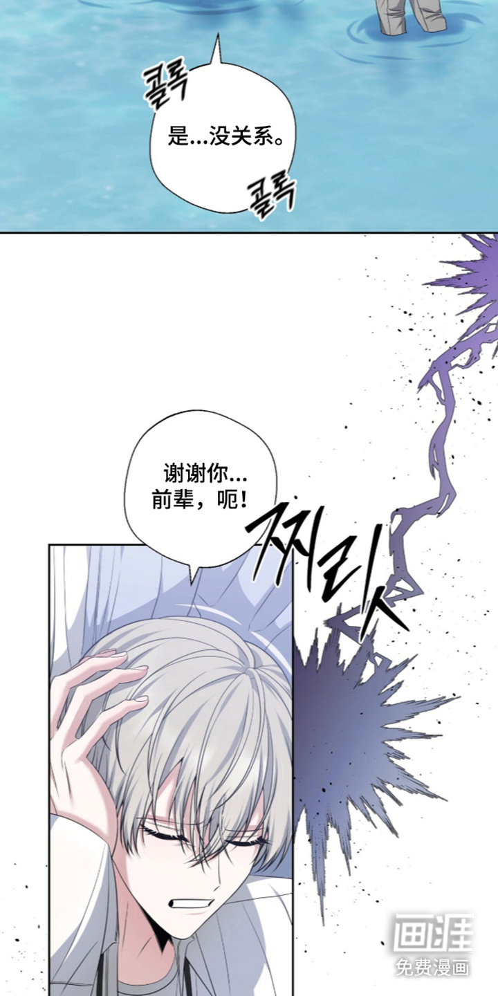 第28话19