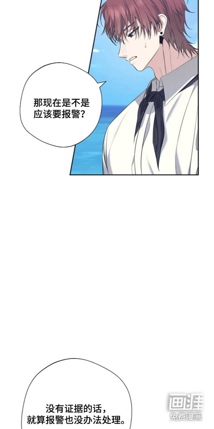 第28话24