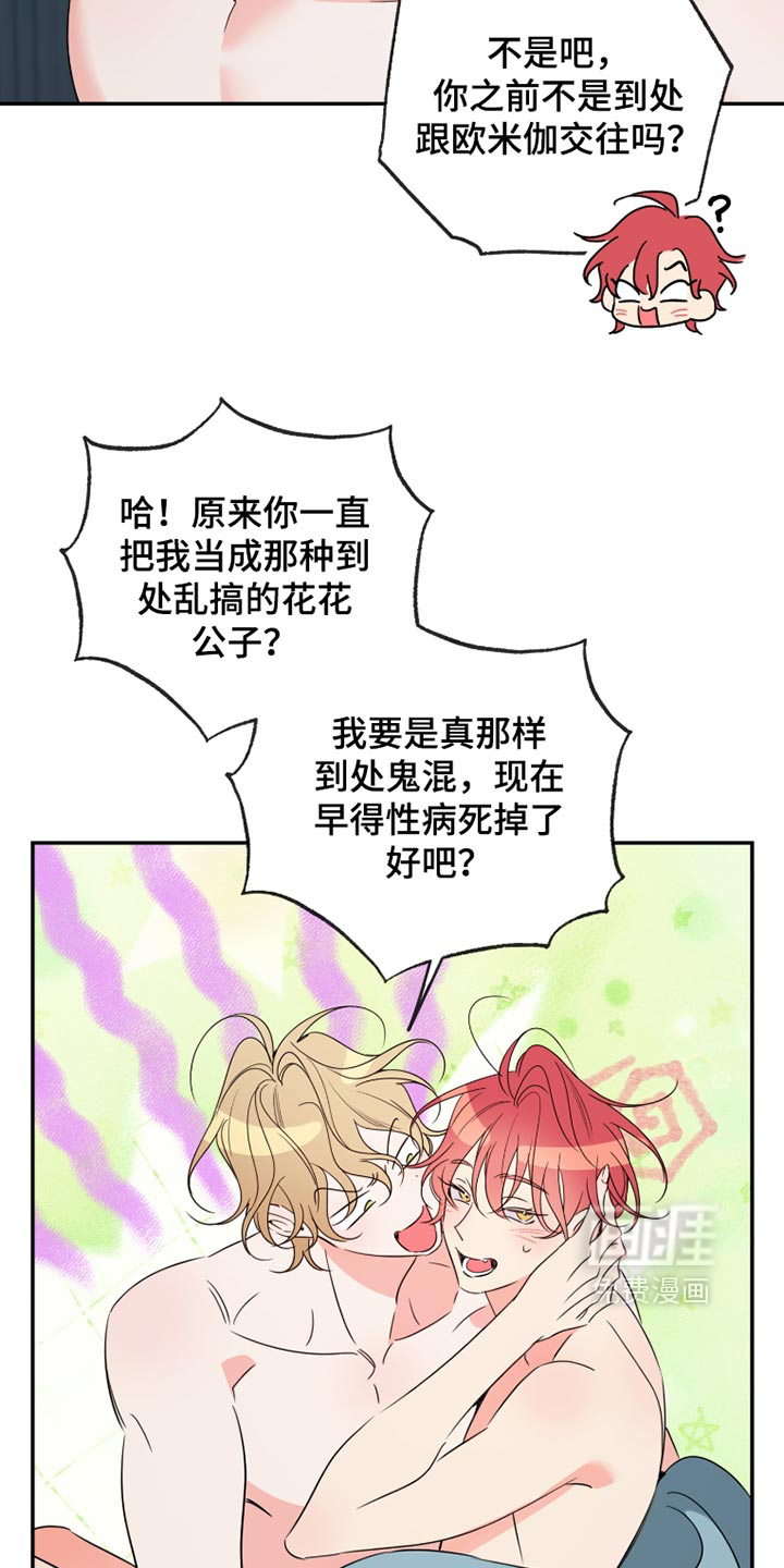 第114话24
