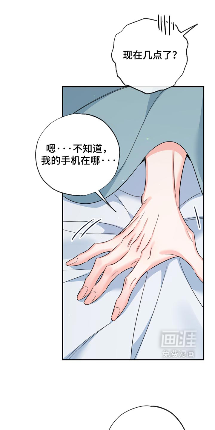 第114话13