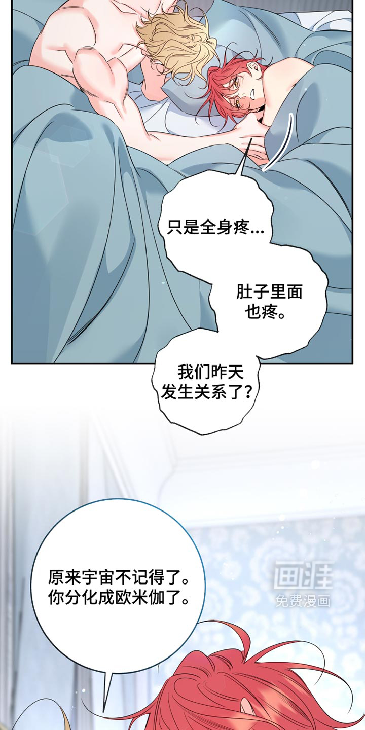 第114话15