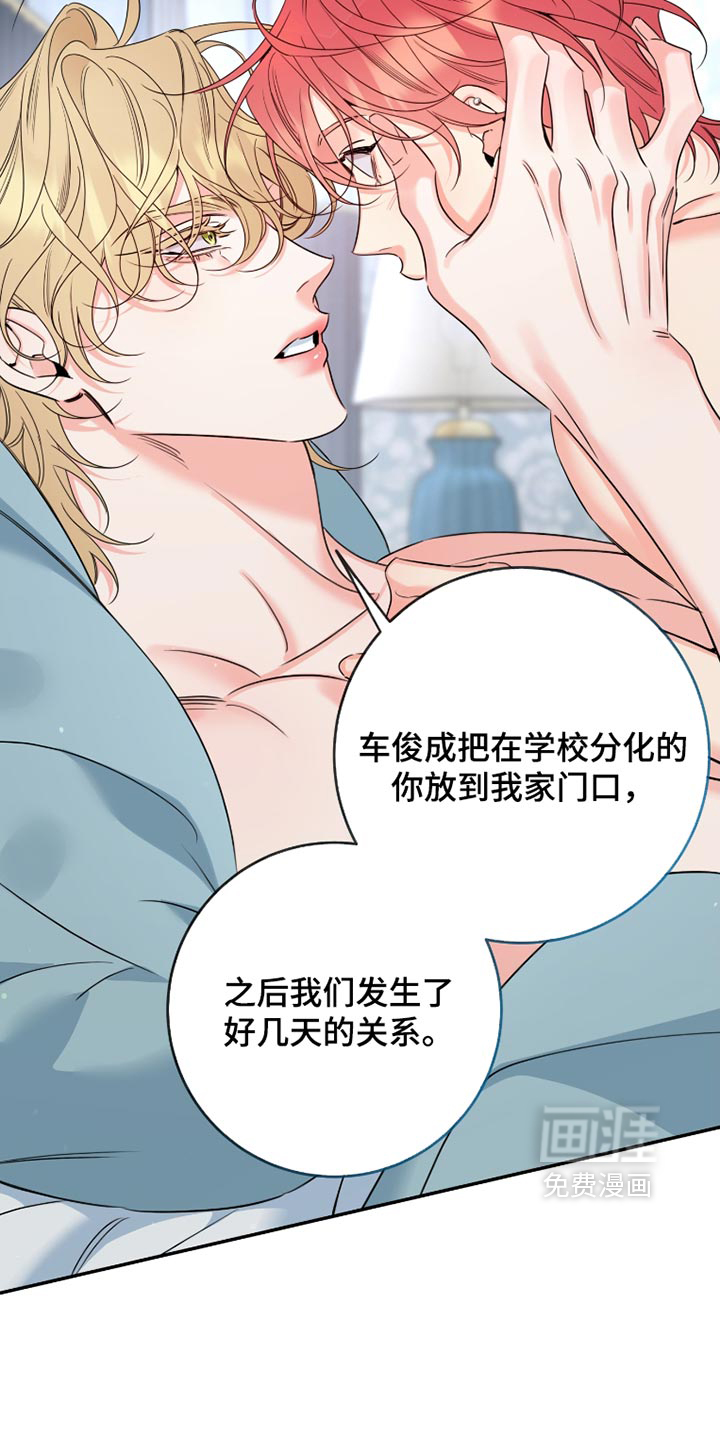 第114话16