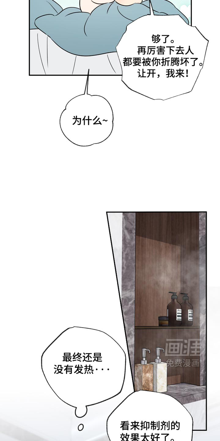 第114话26
