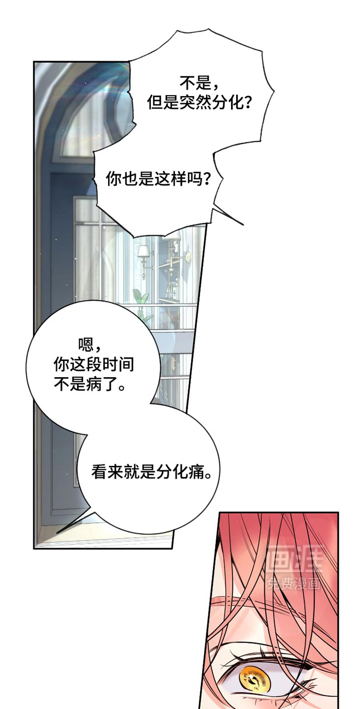 第114话19