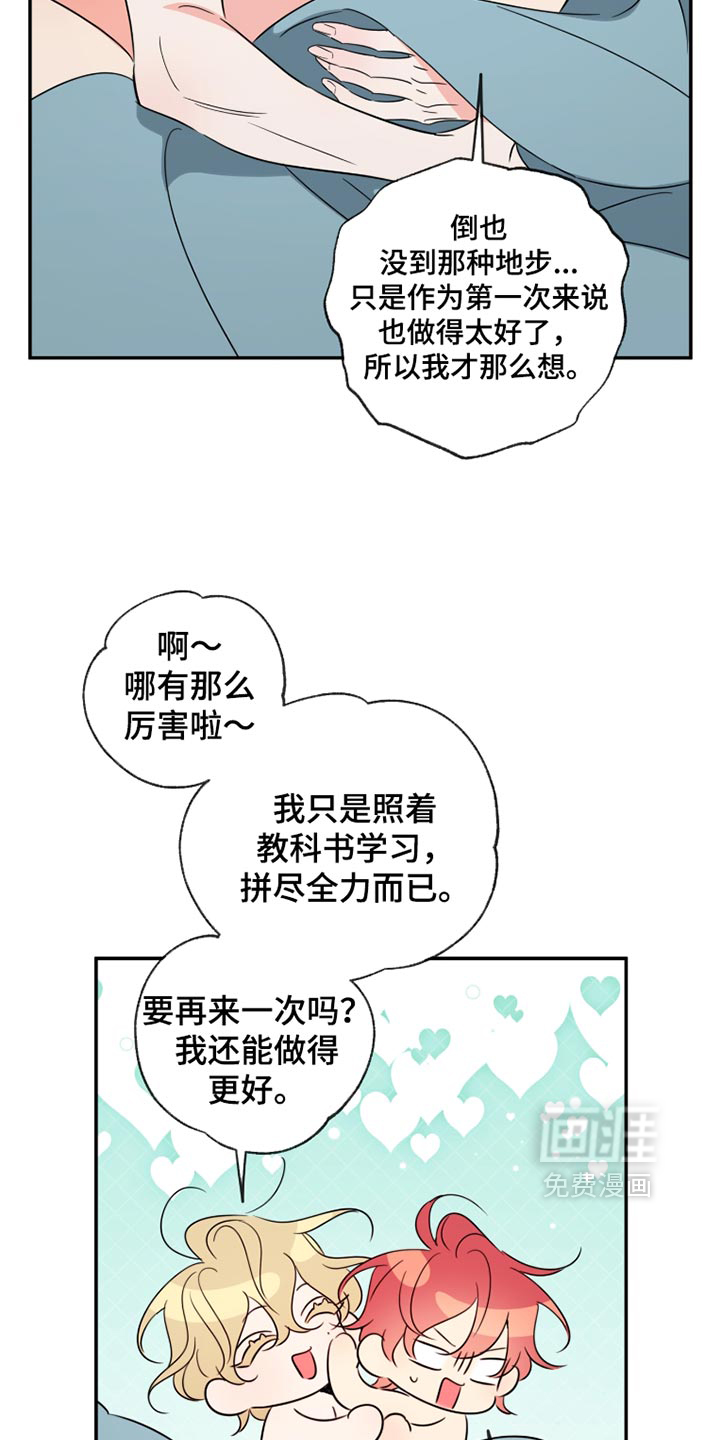 第114话25