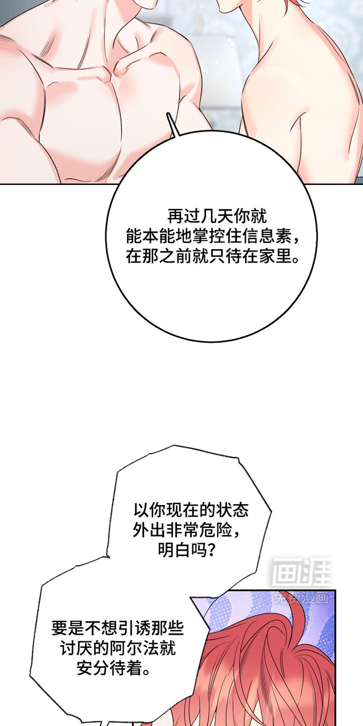 第114话21