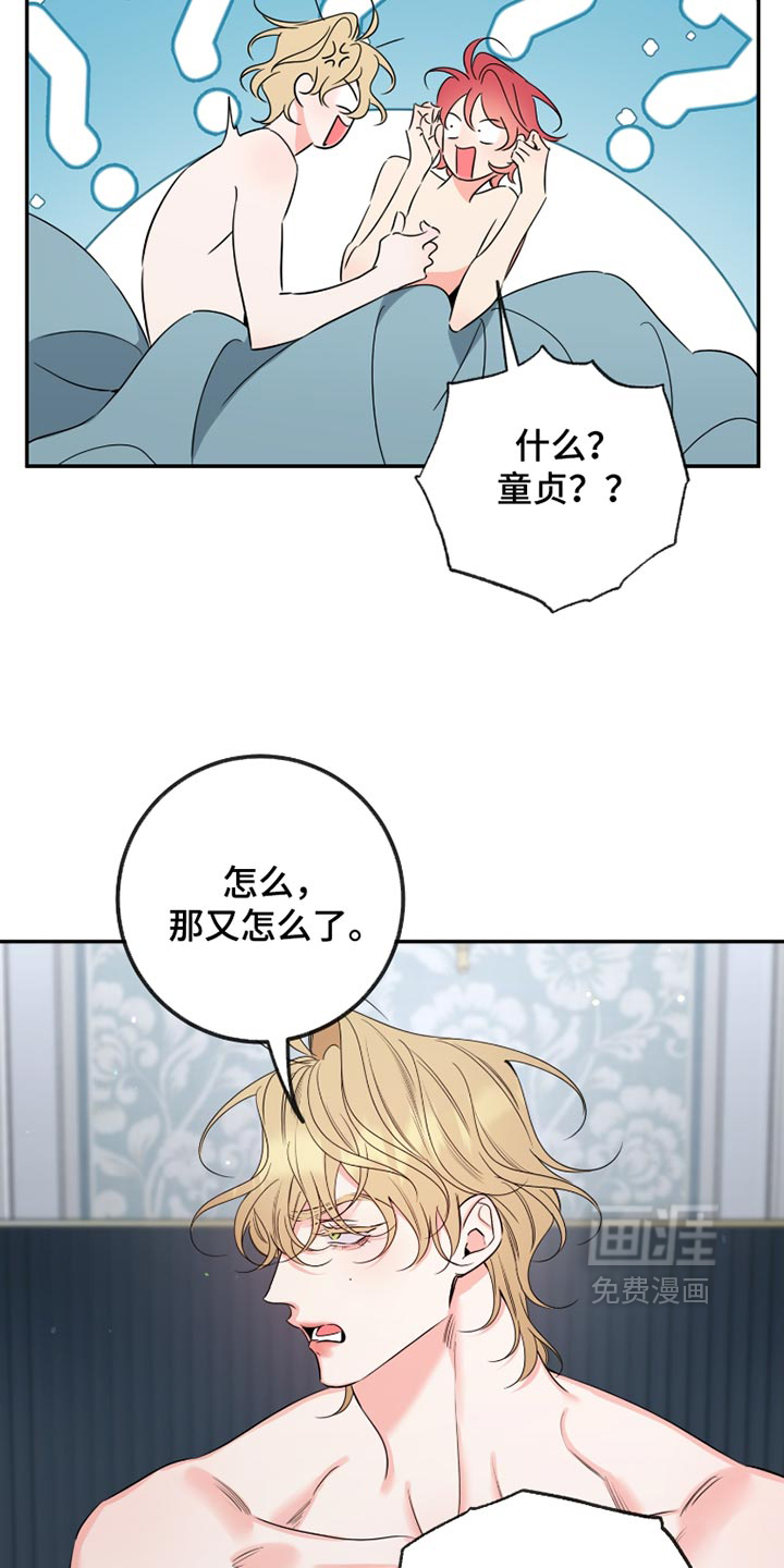 第114话23