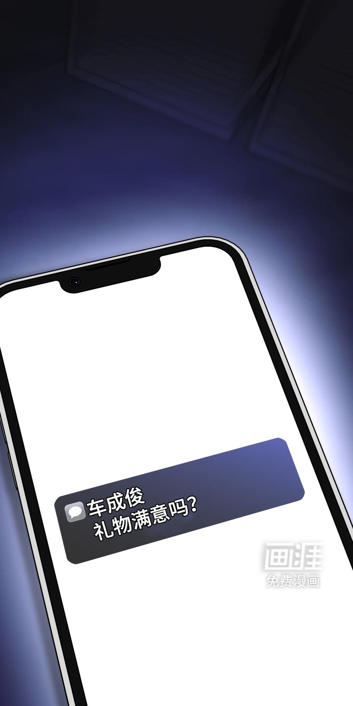 第114话9
