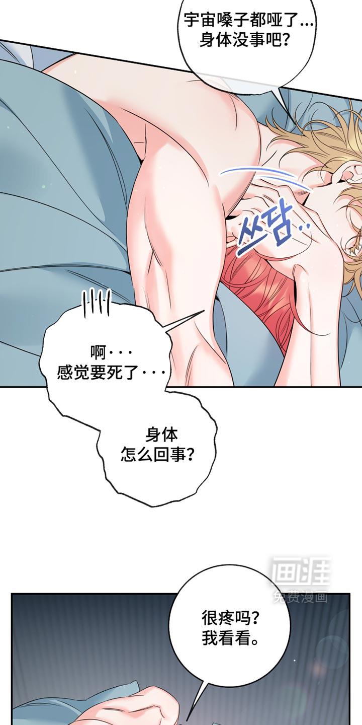 第114话14