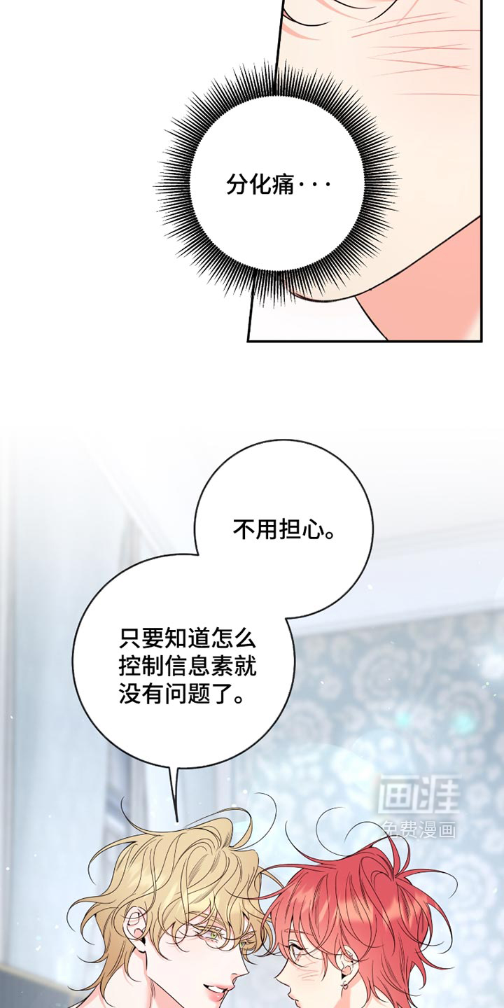 第114话20