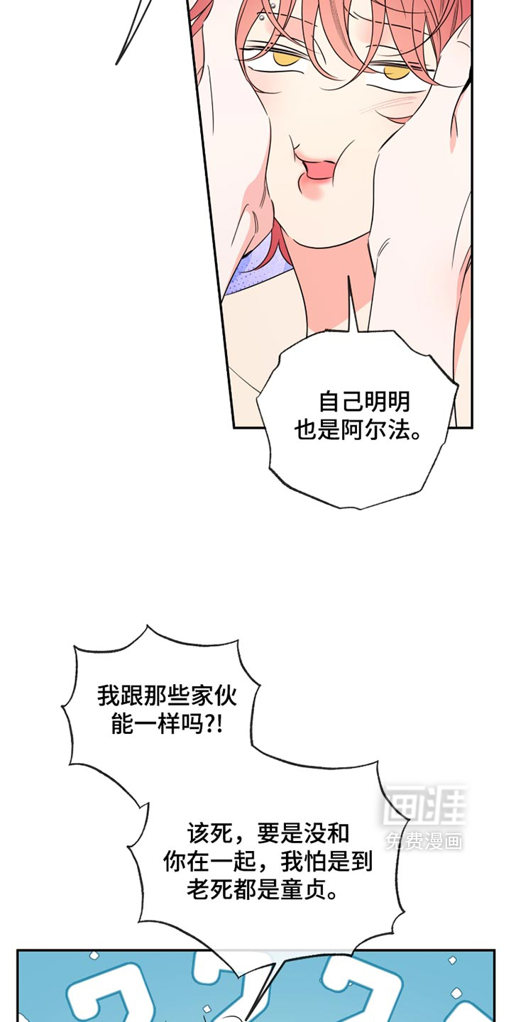 第114话22