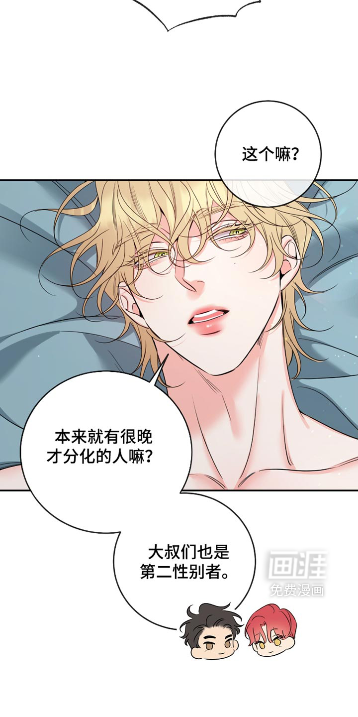 第114话18