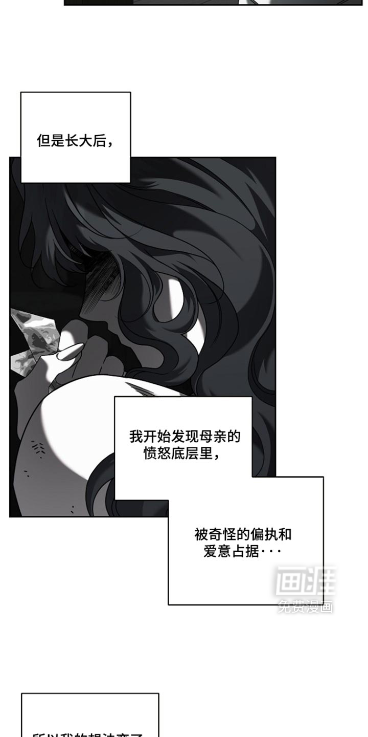 第119话7