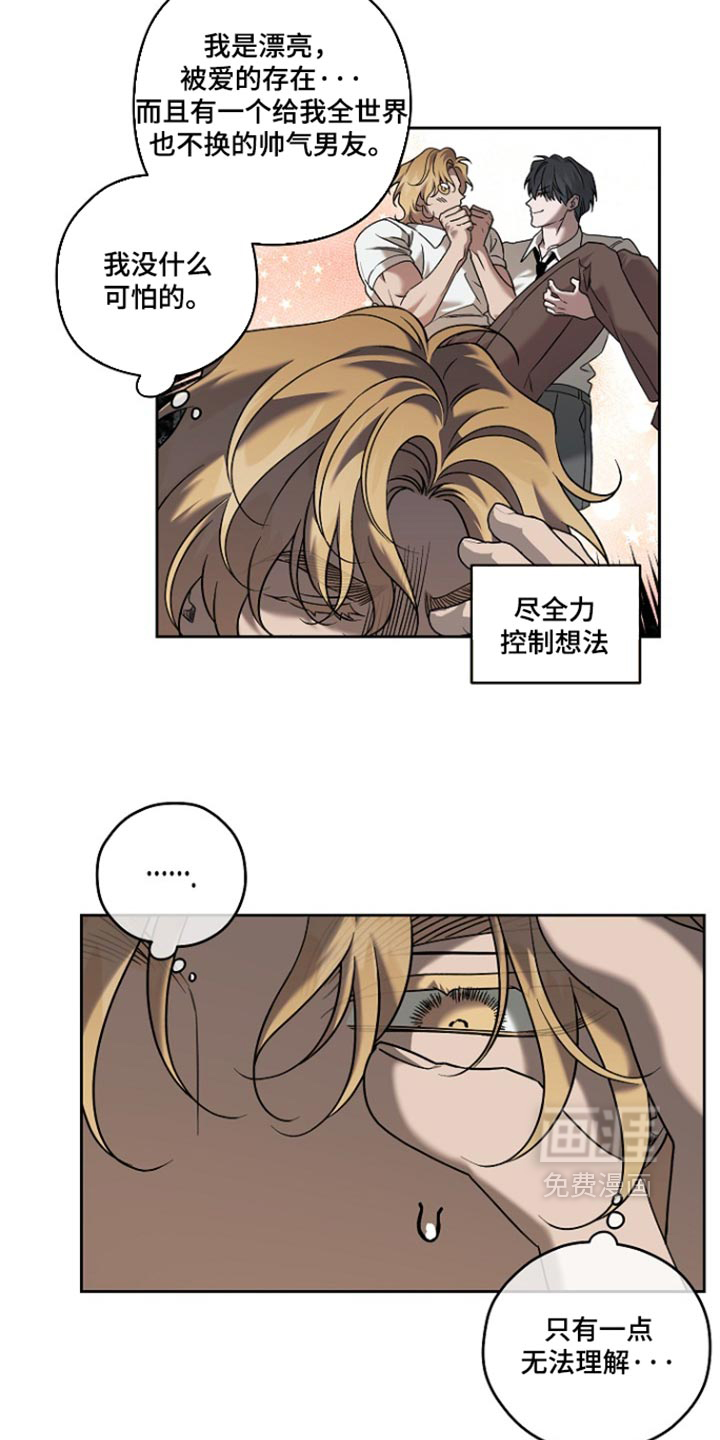 第119话13