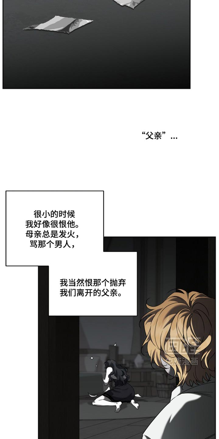 第119话6