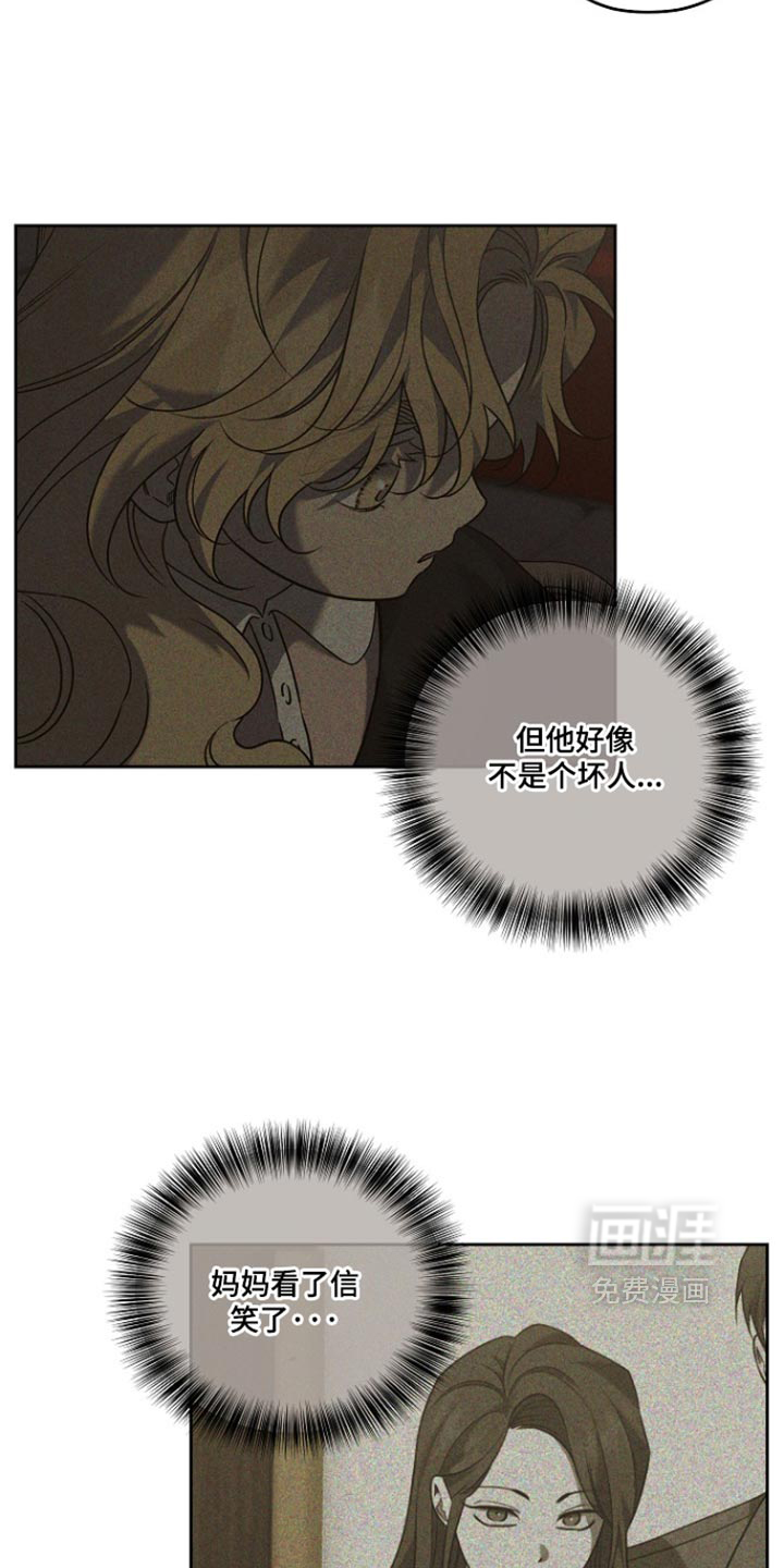 第119话14
