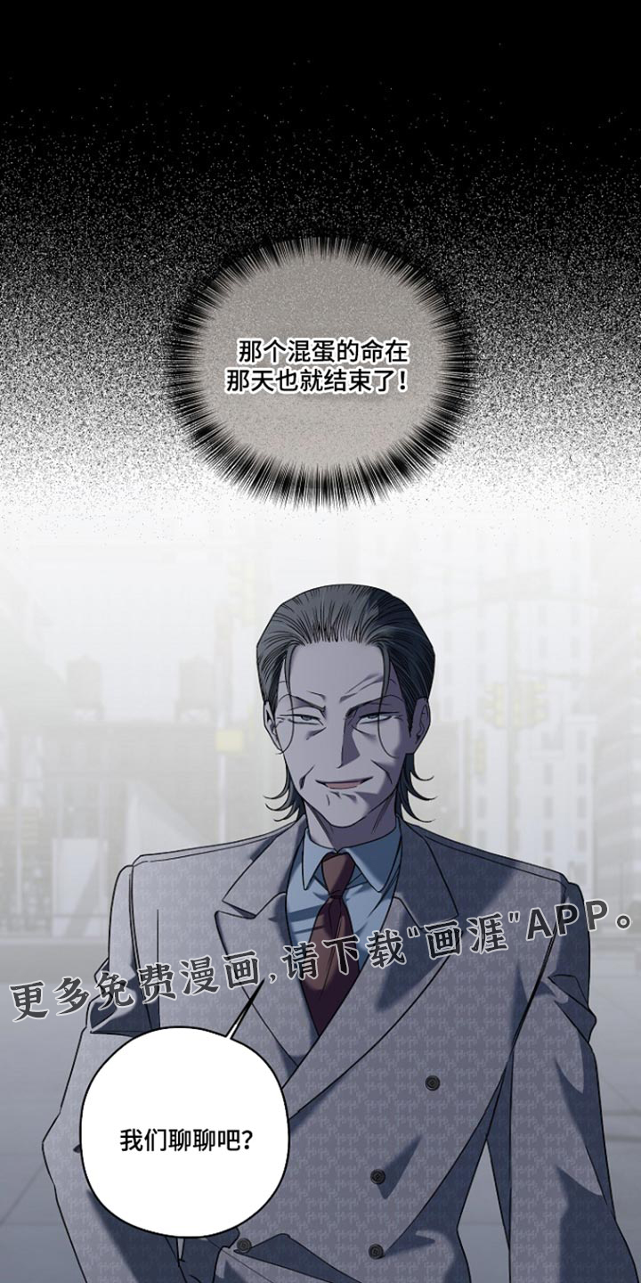 第119话23
