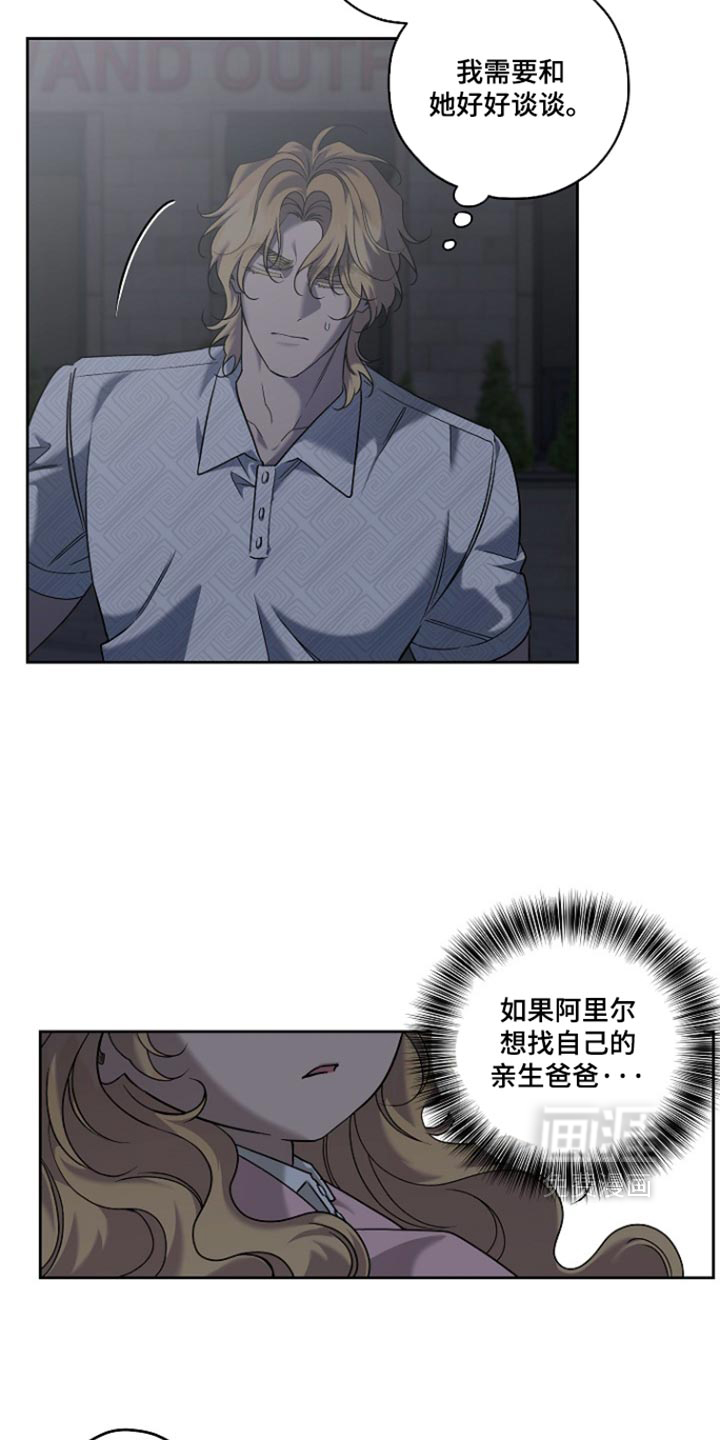 第119话17