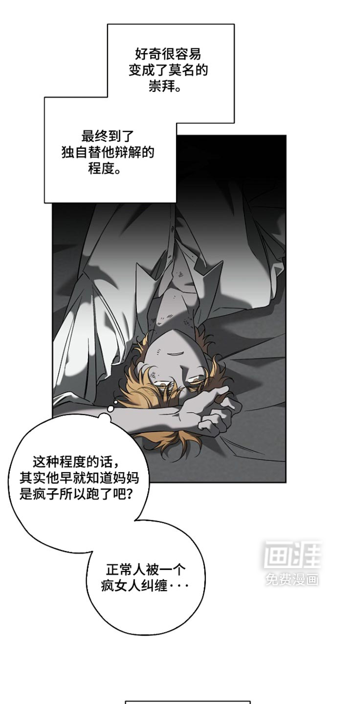 第119话9