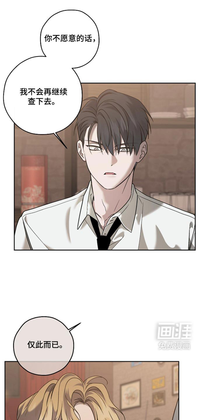 第118话3