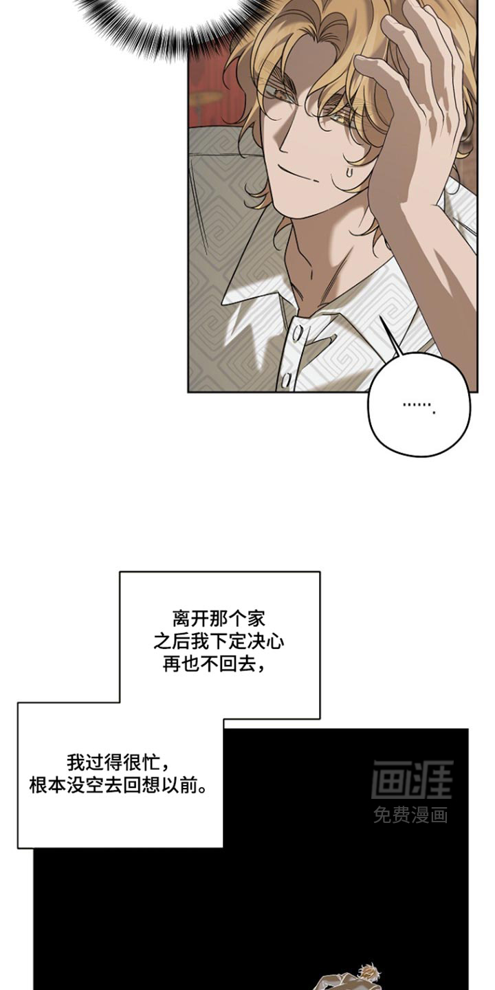 第118话16