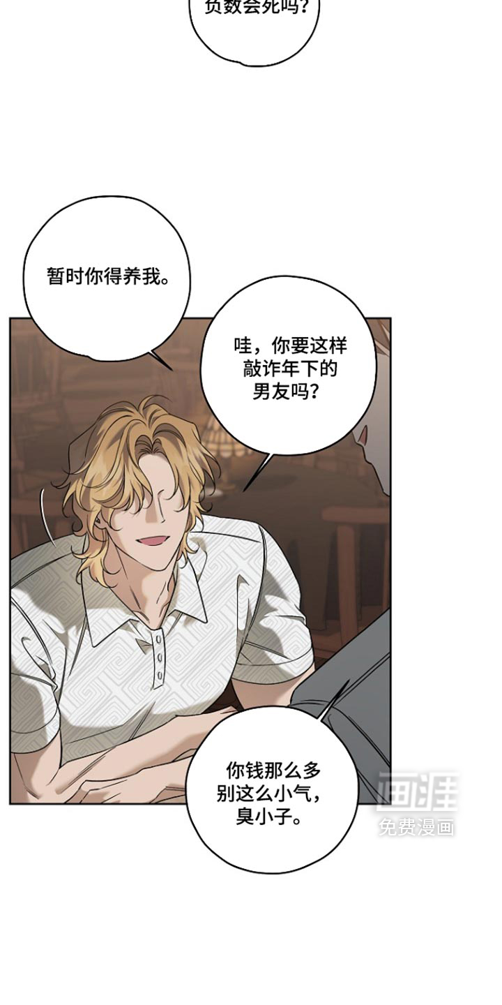 第118话7