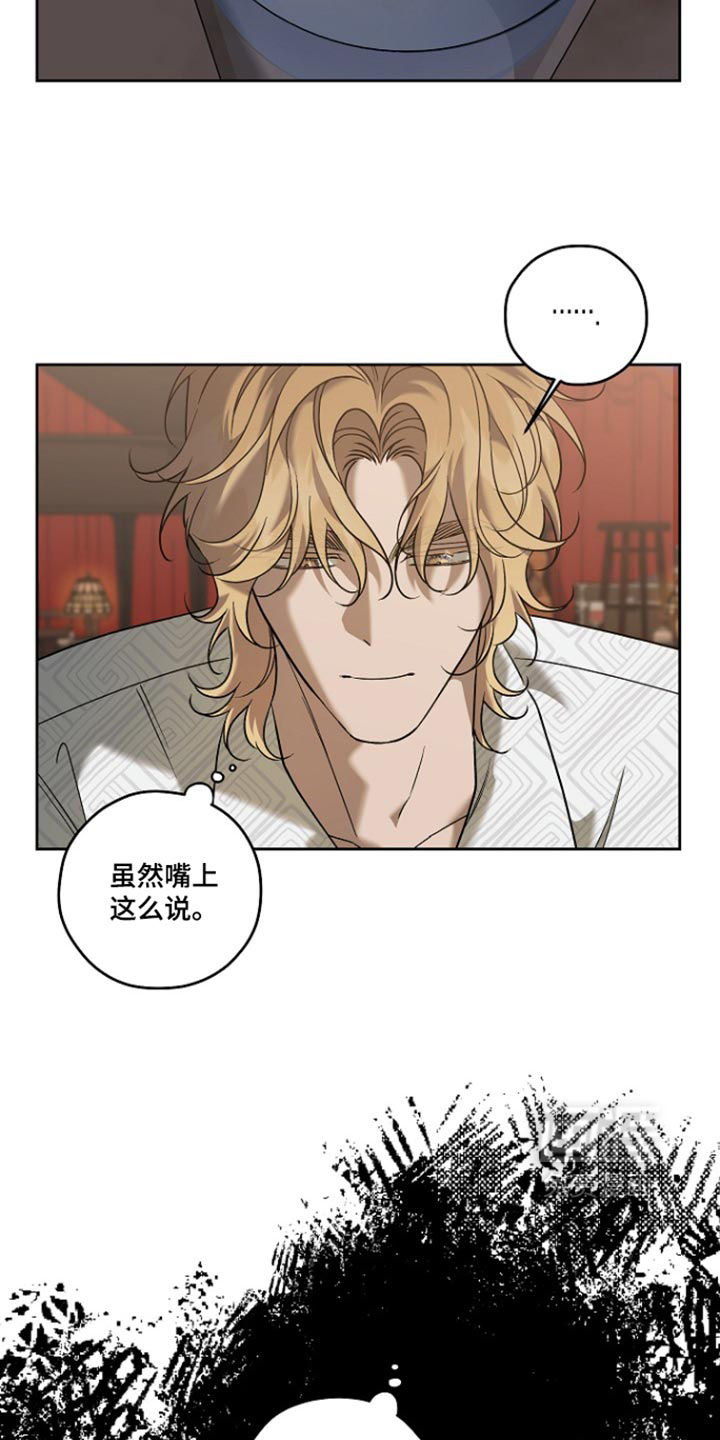 第118话12
