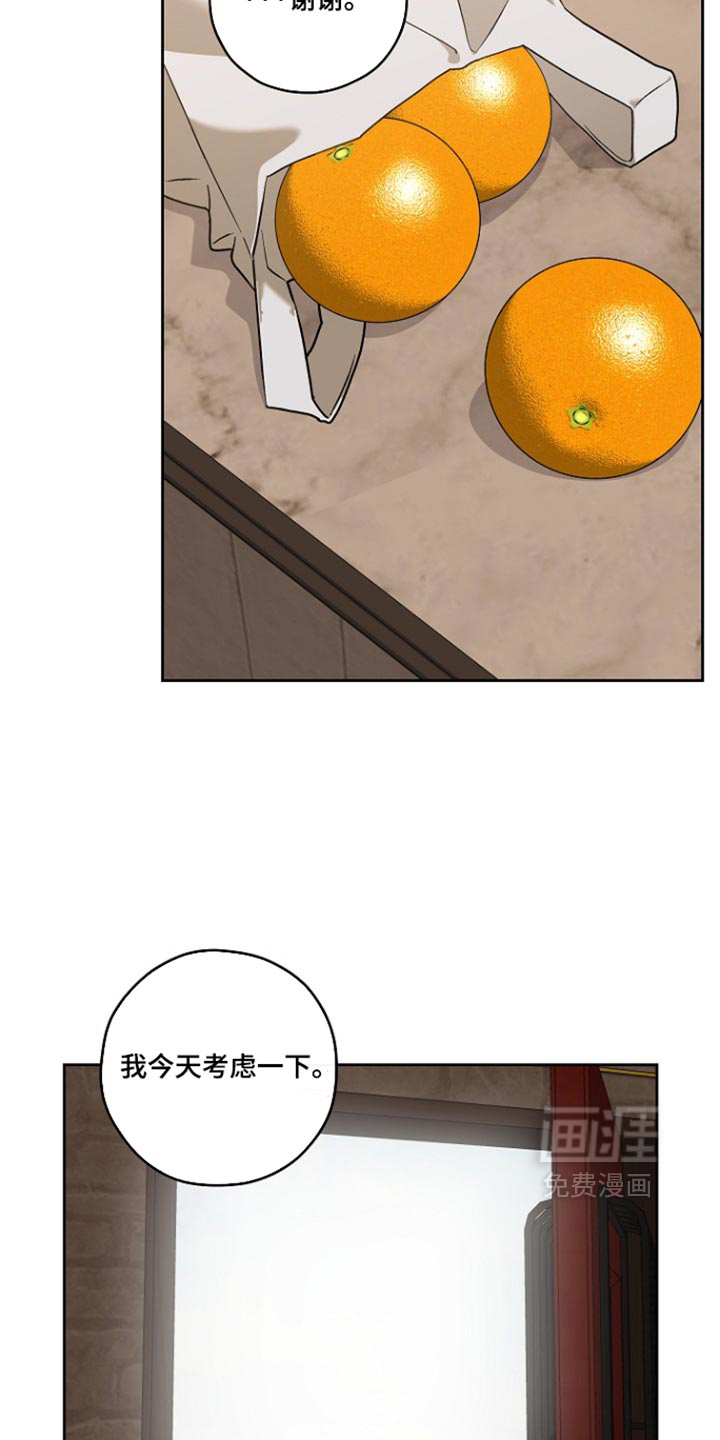第118话9