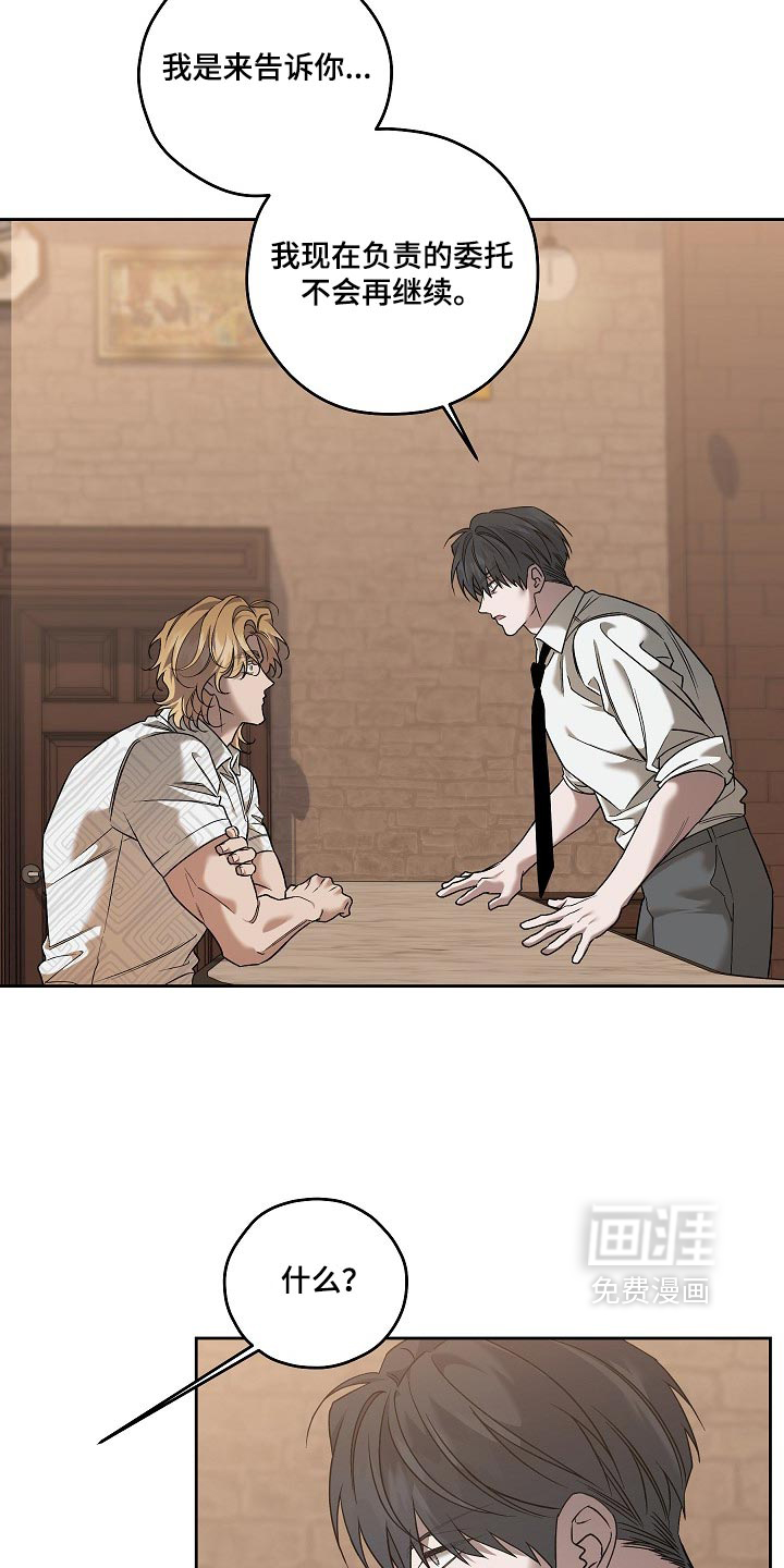 第117话18