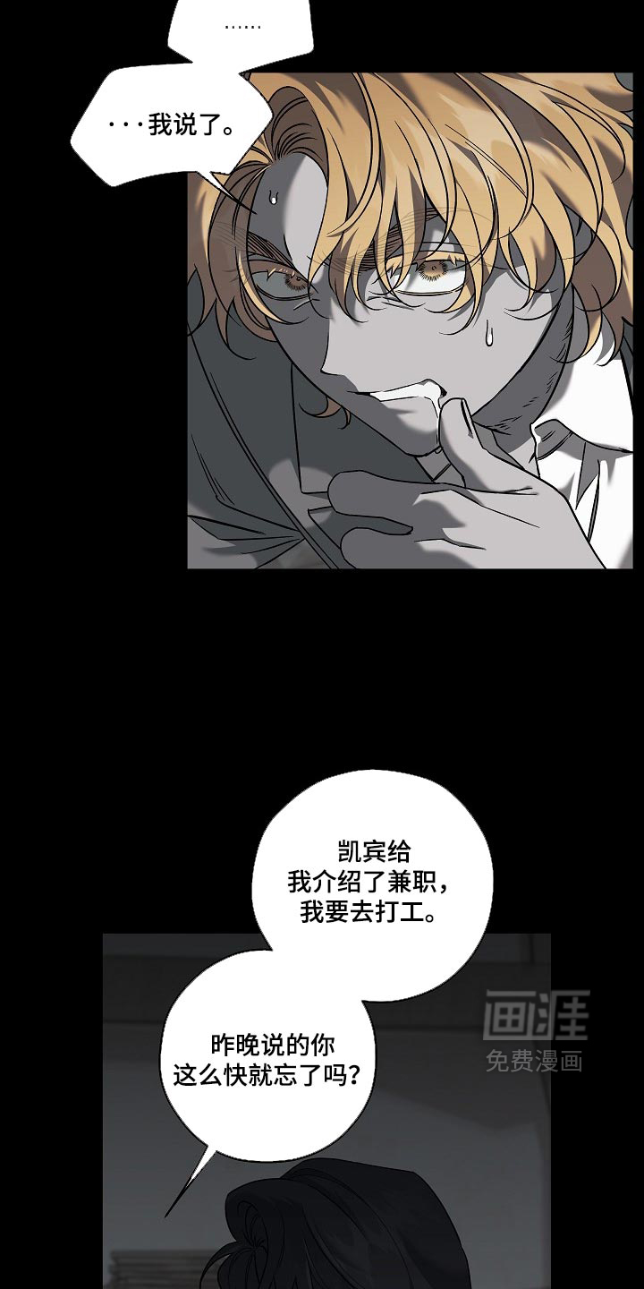 第117话5
