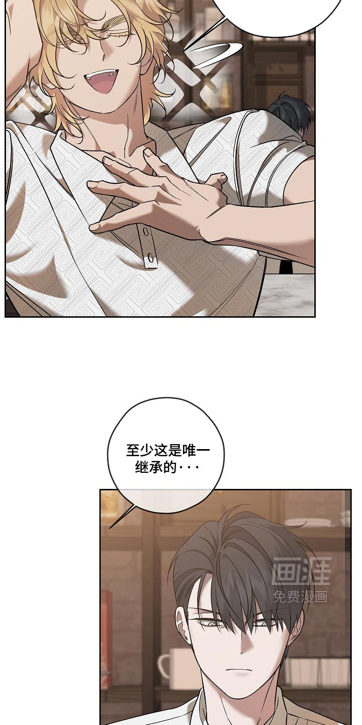 第117话14