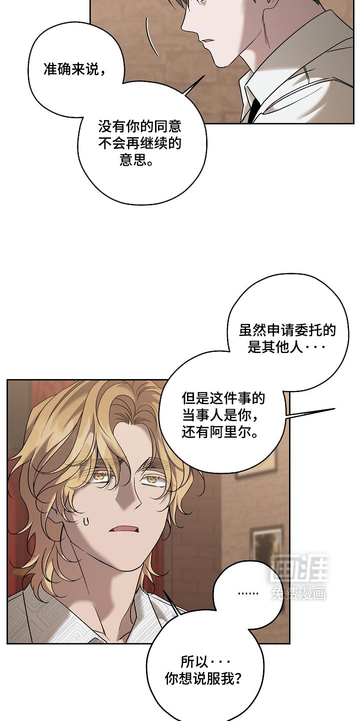 第117话19