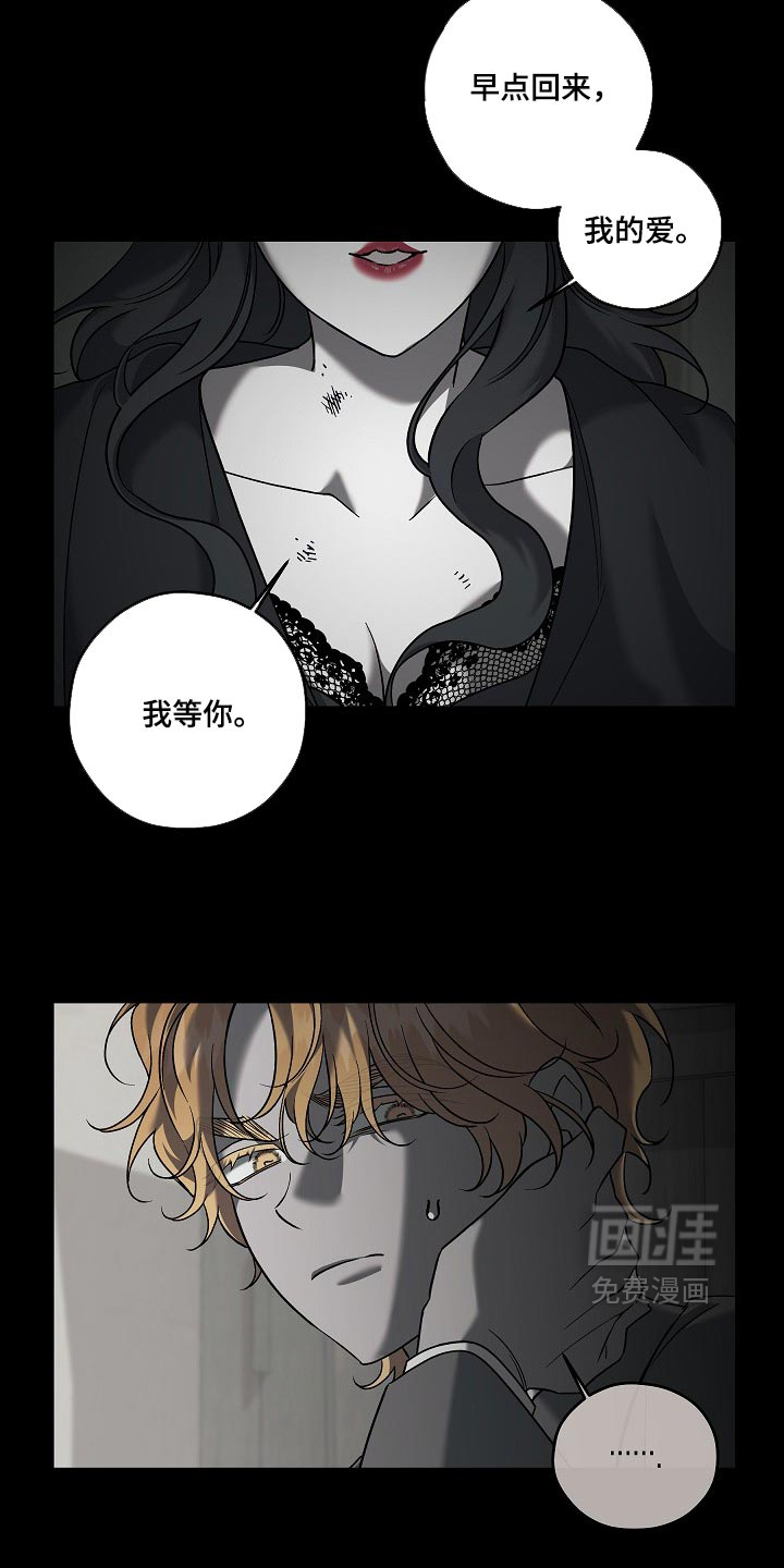 第117话9