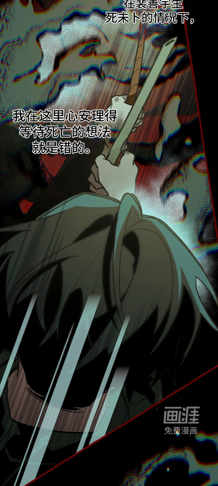 第141话17