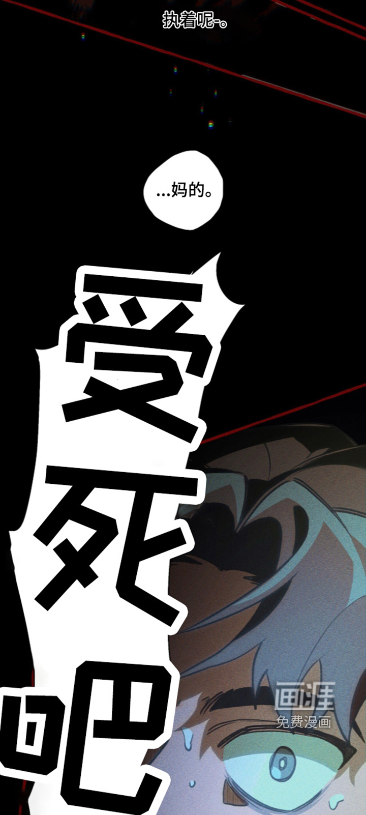 第141话25
