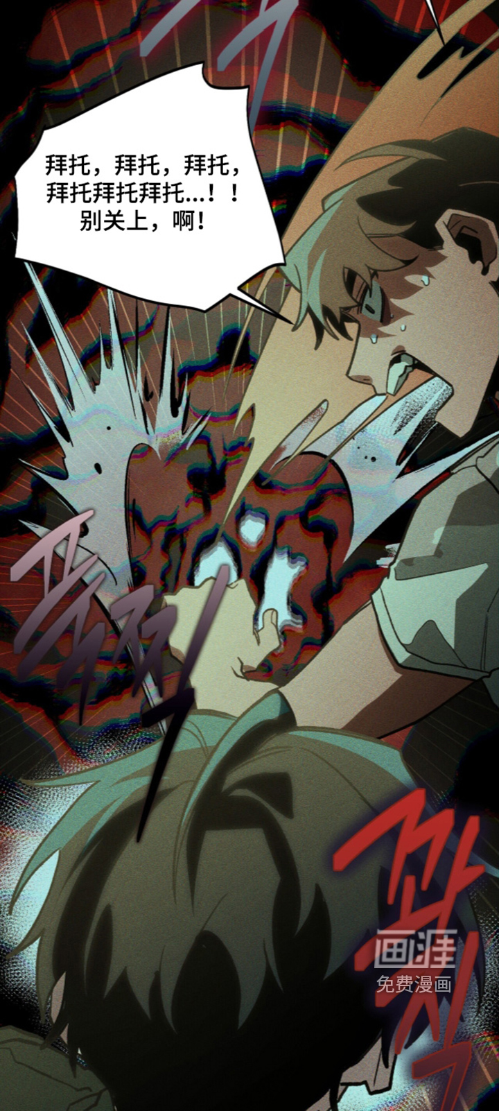 第141话20