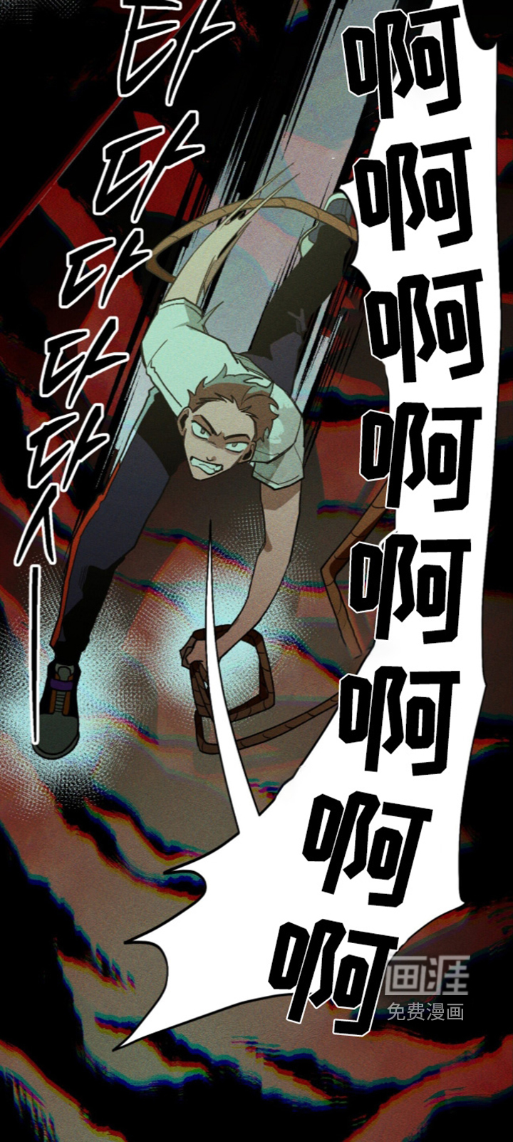 第141话6