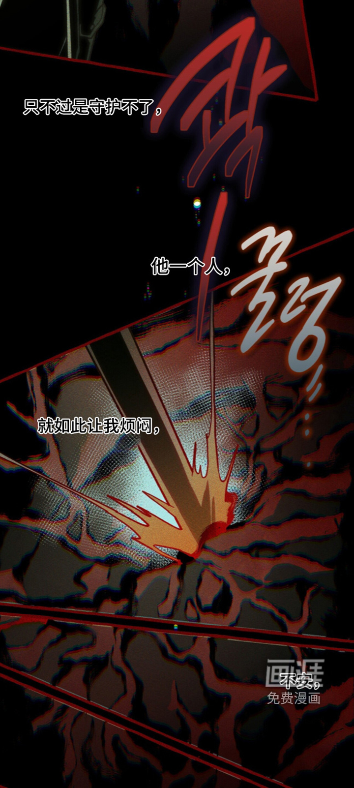第141话24
