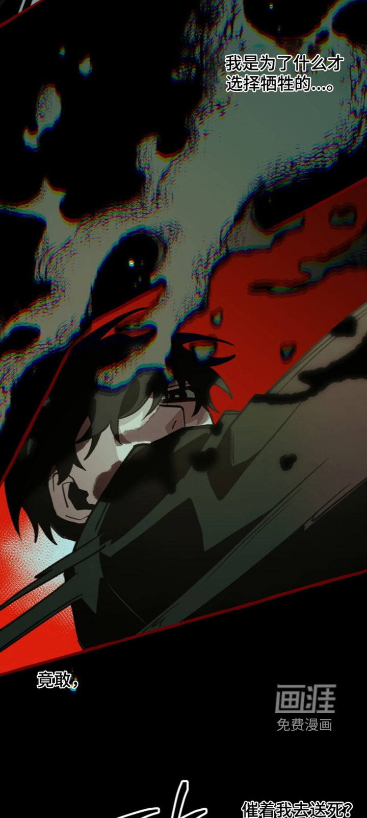 第141话18