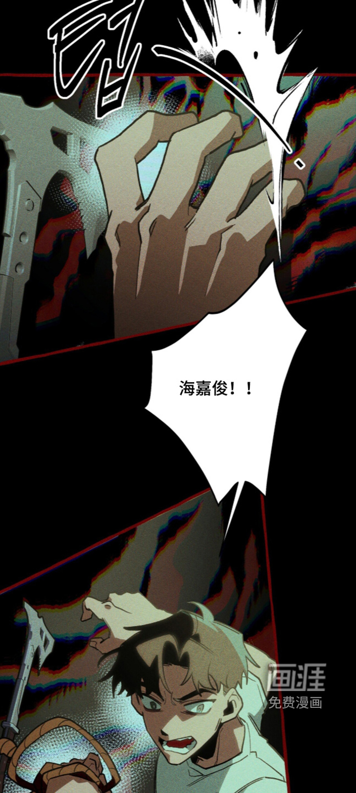 第141话8