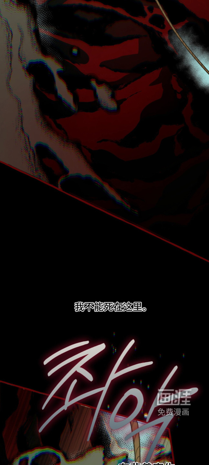 第141话16