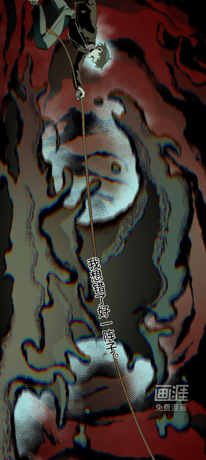 第141话15